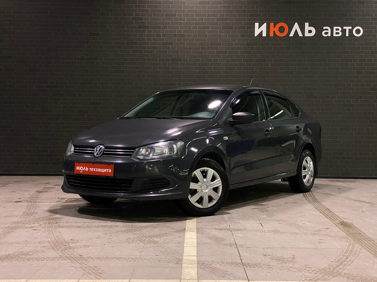 Volkswagen Polo V