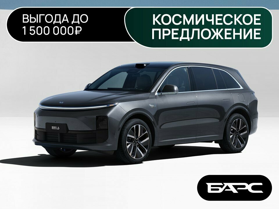 Li Auto (Lixiang) L7 I Рестайлинг