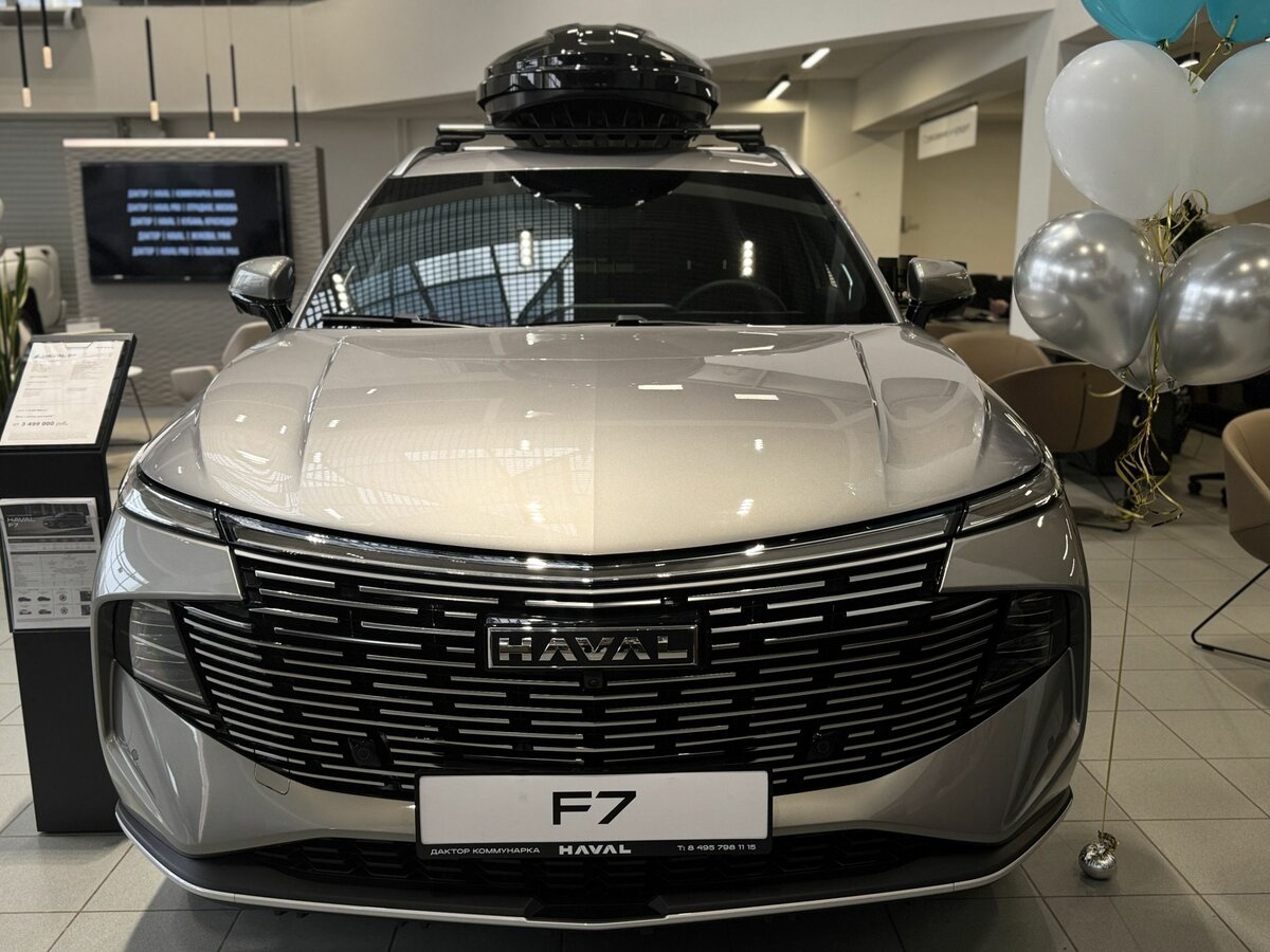 Haval F7 II
