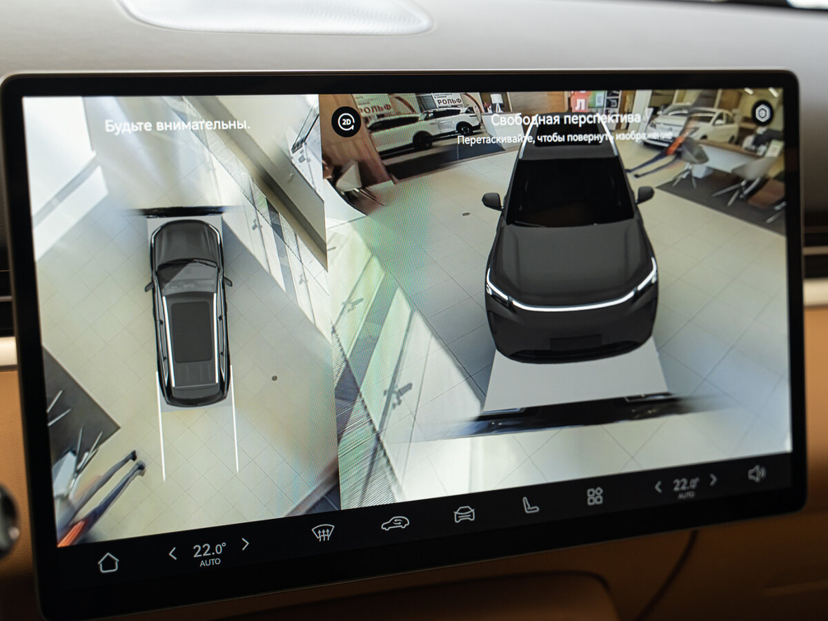 Evolute i-Space I Рестайлинг