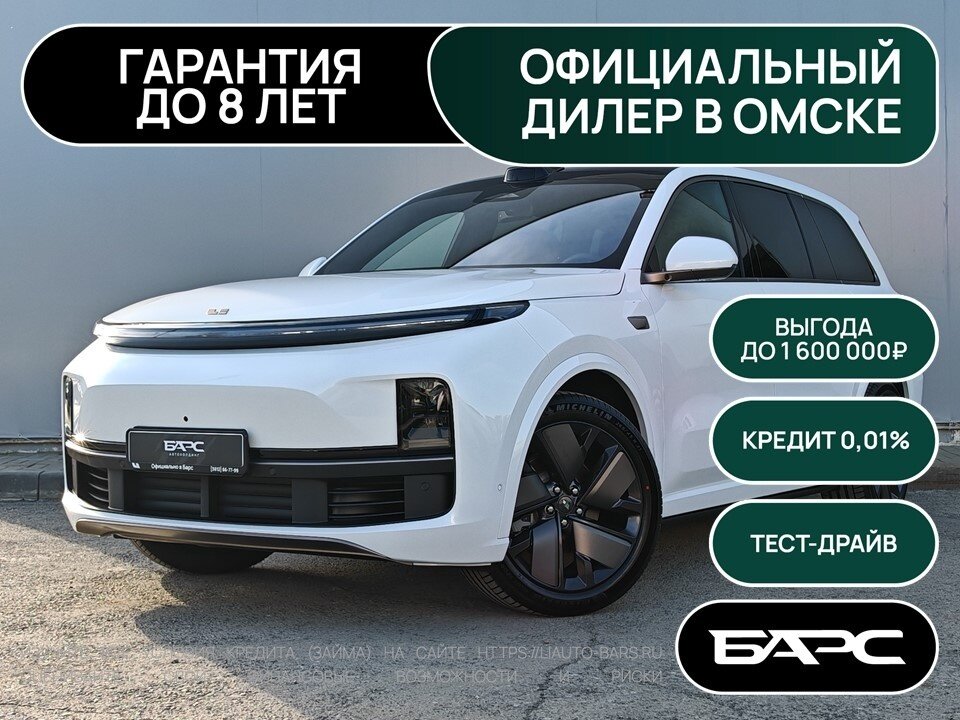 Li Auto (Lixiang) L9 52.3 kWh I Рестайлинг