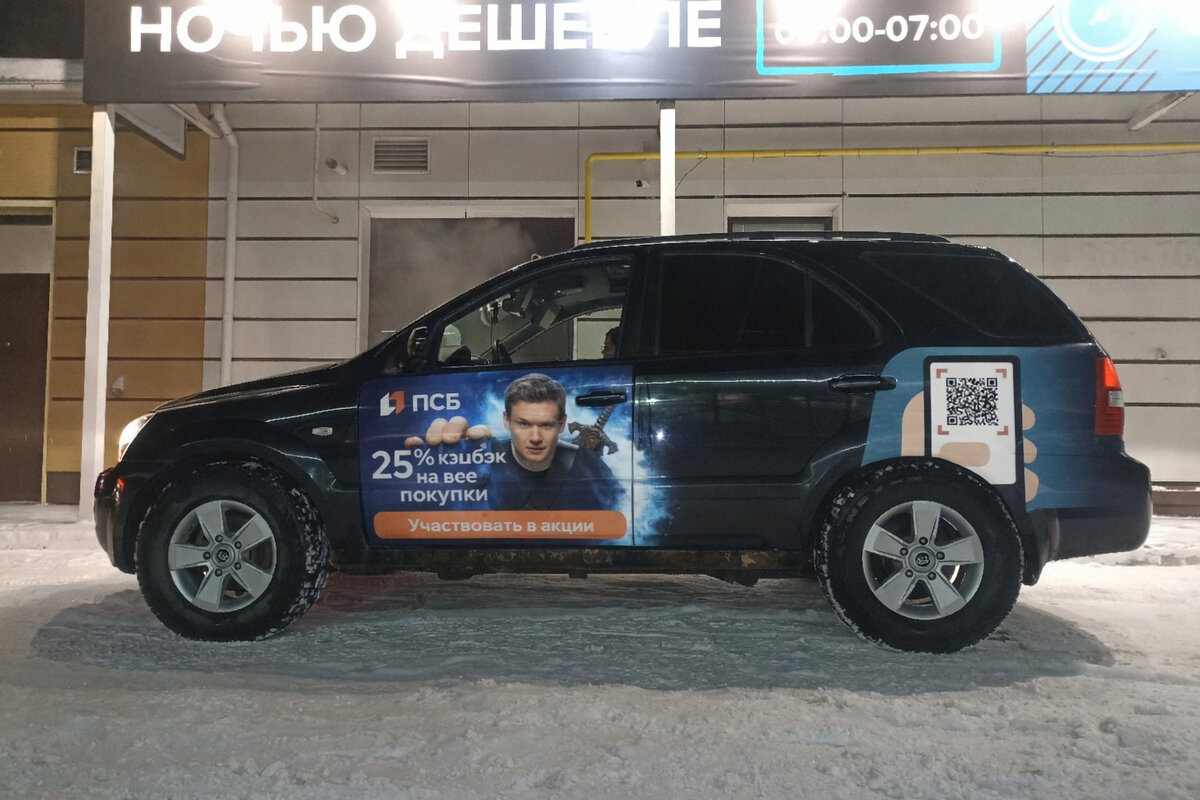 Kia Sorento I Рестайлинг, фото 5