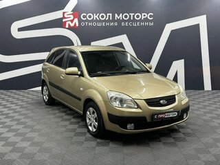 2009 Kia Rio II Рестайлинг, бежевый, 729900 рублей, вид 1