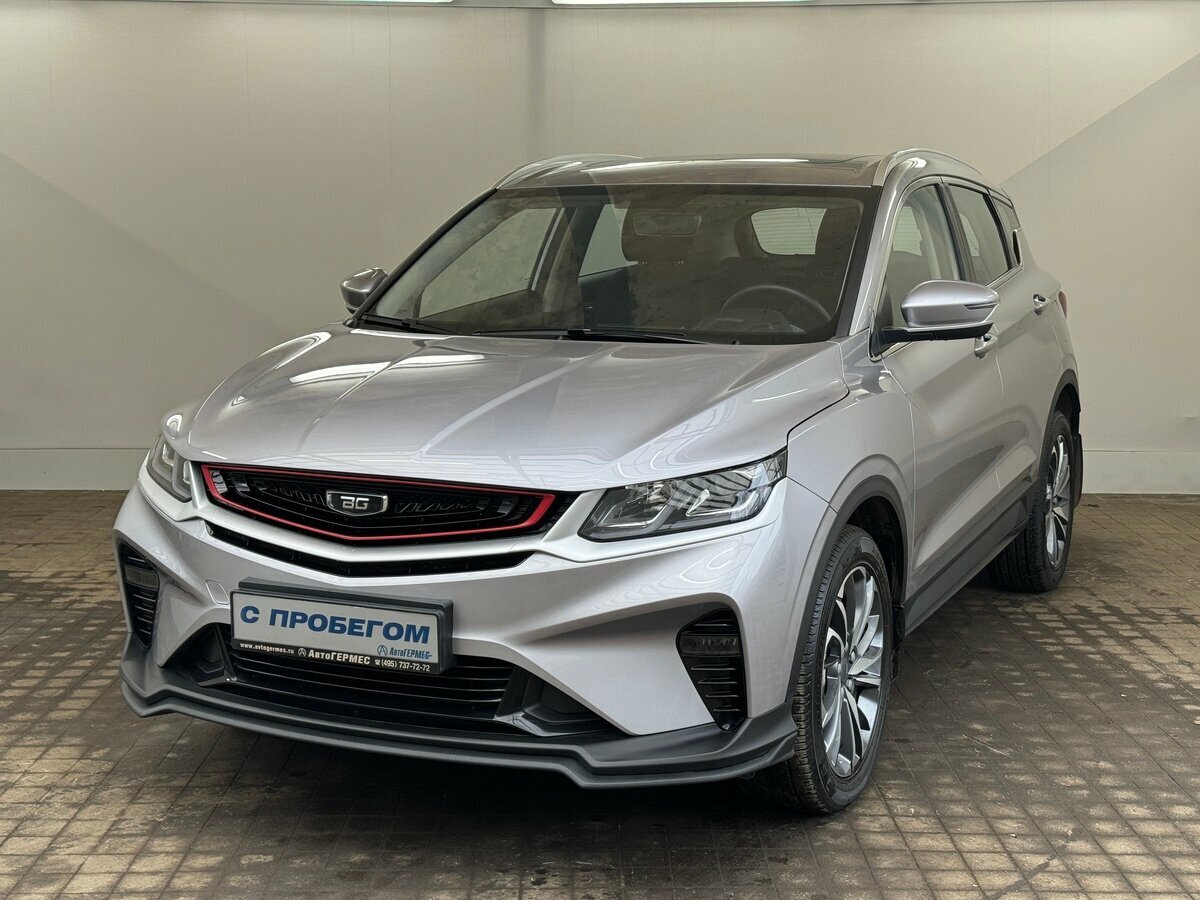 Belgee X50