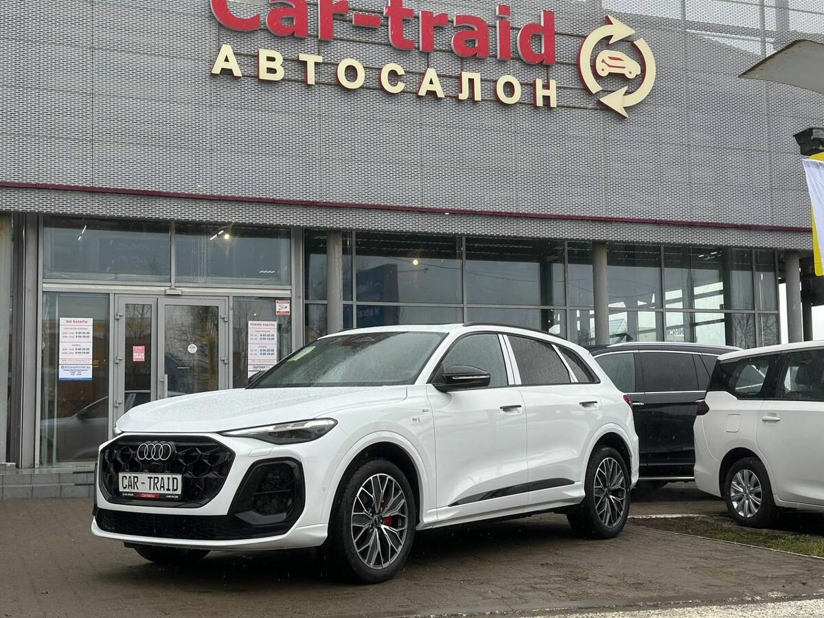 Audi Q5 L III (GU)