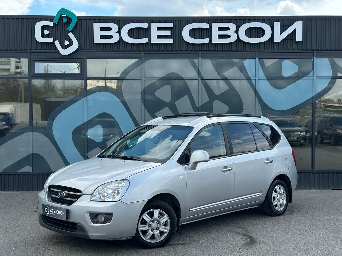 Kia Carens II (UN)
