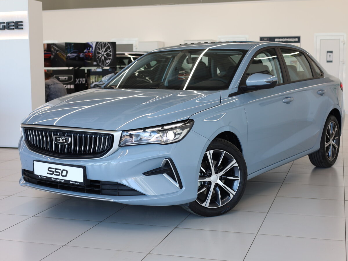 Belgee S50