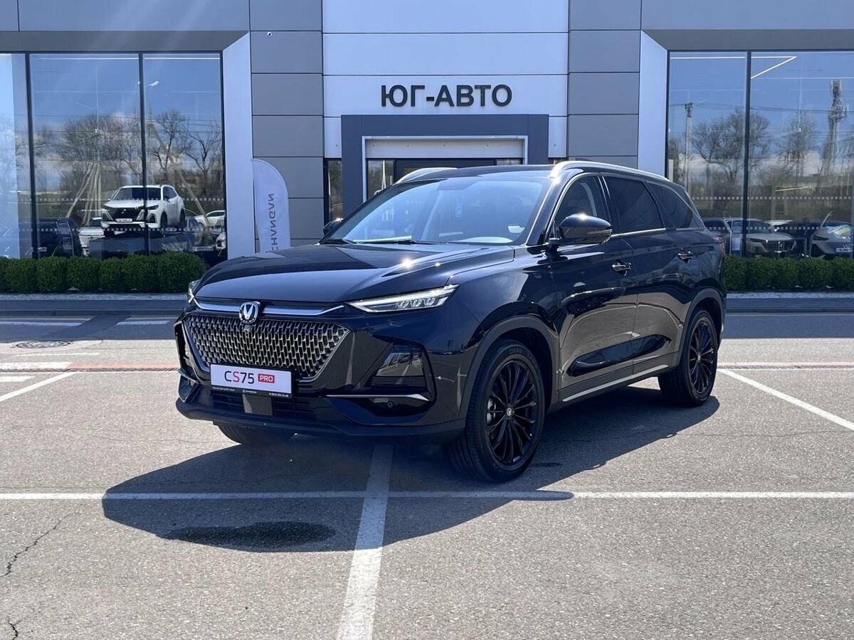 Changan CS75 Pro