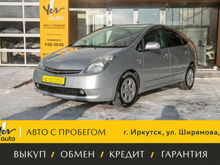 2008 Toyota Prius II Рестайлинг (XW20), серый, 753000 рублей, вид 1
