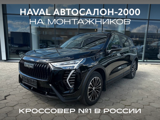 2026 Haval Jolion I Рестайлинг, чёрный, 2899000 рублей, вид 1
