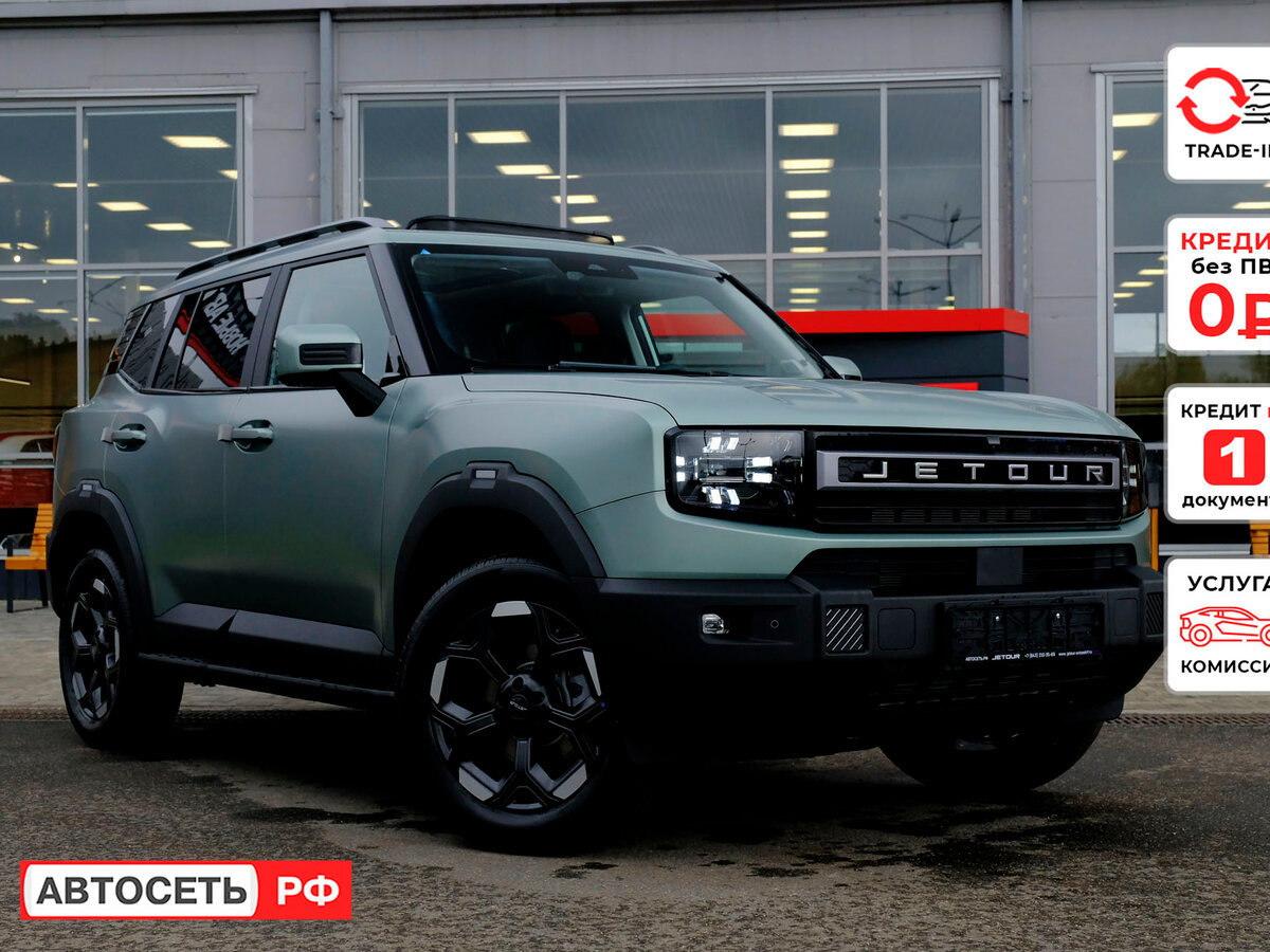 Jetour T1