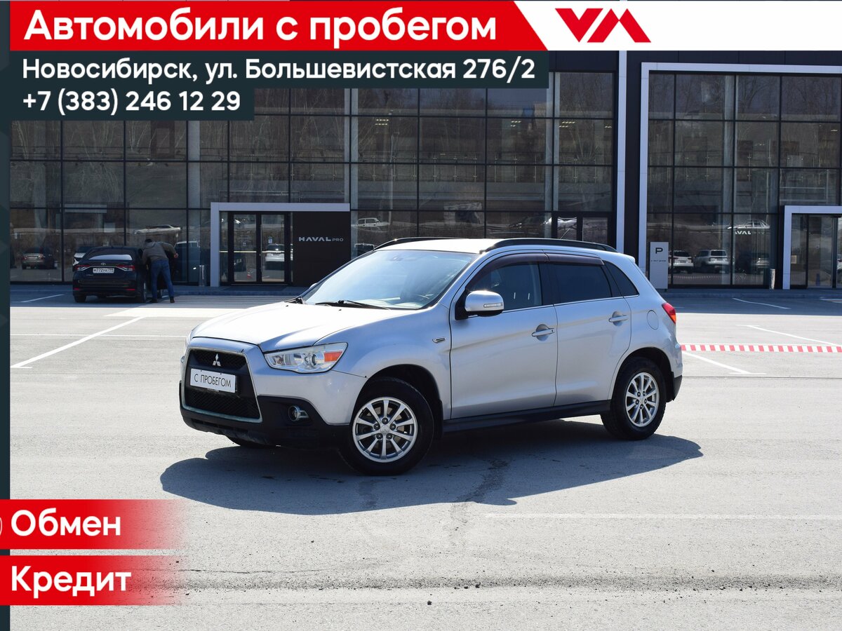 Mitsubishi ASX I