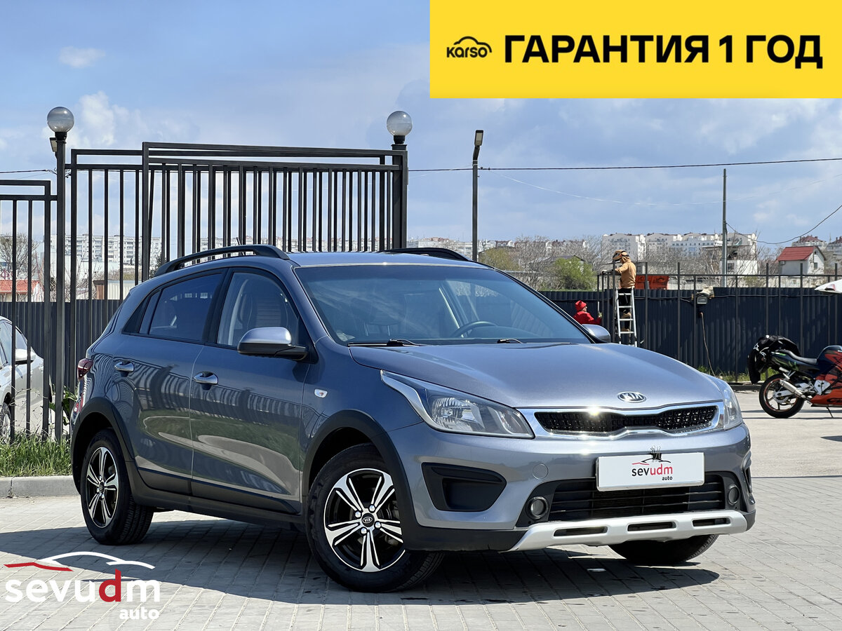 Kia Rio X-Line IV