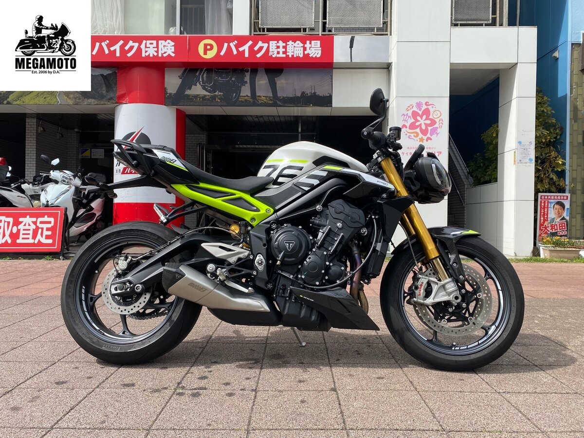 Triumph Street Triple