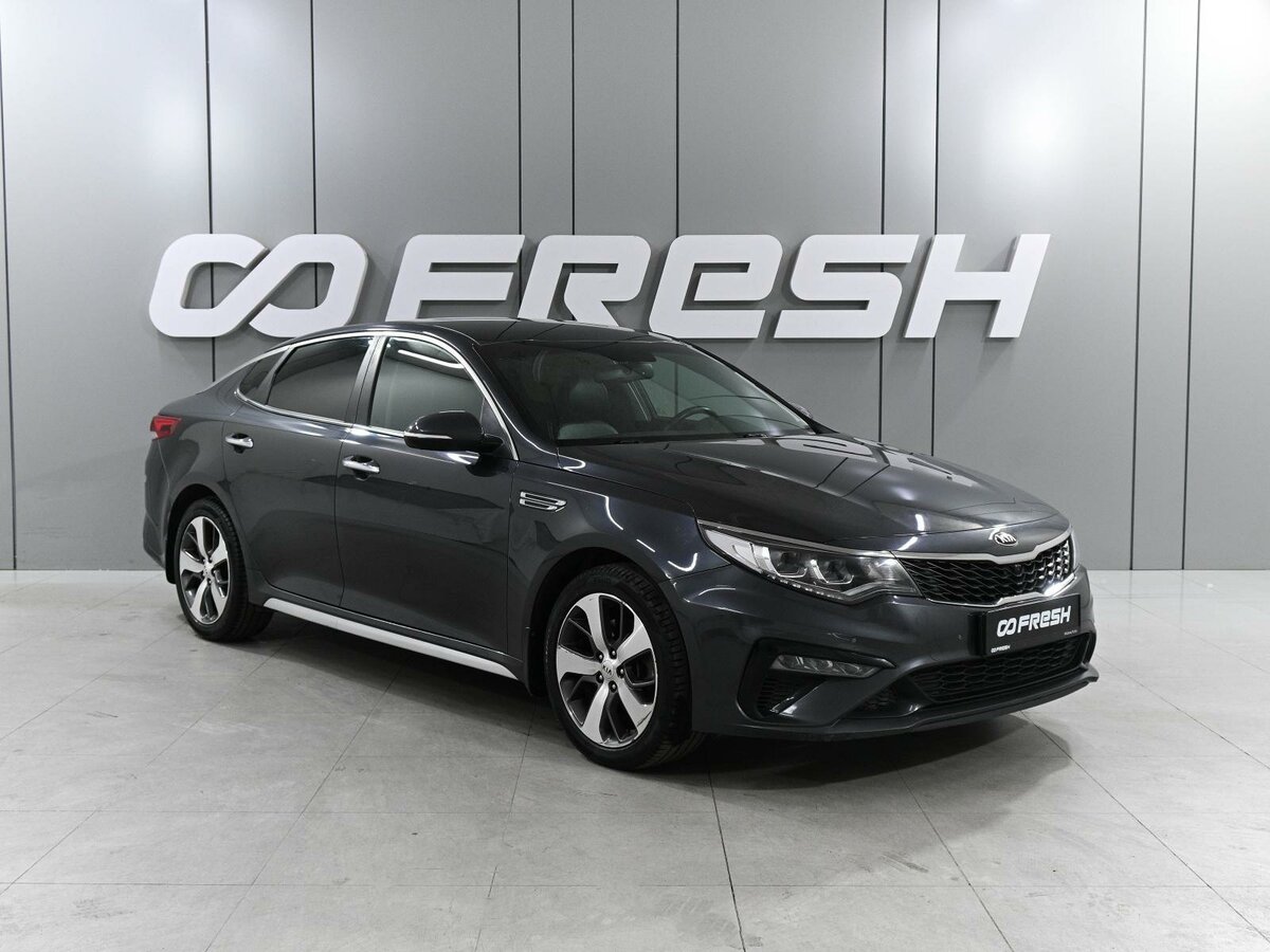Kia Optima IV Рестайлинг