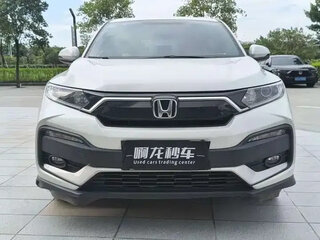 2021 Honda XR-V I Рестайлинг, белый, 1455098 рублей, вид 1