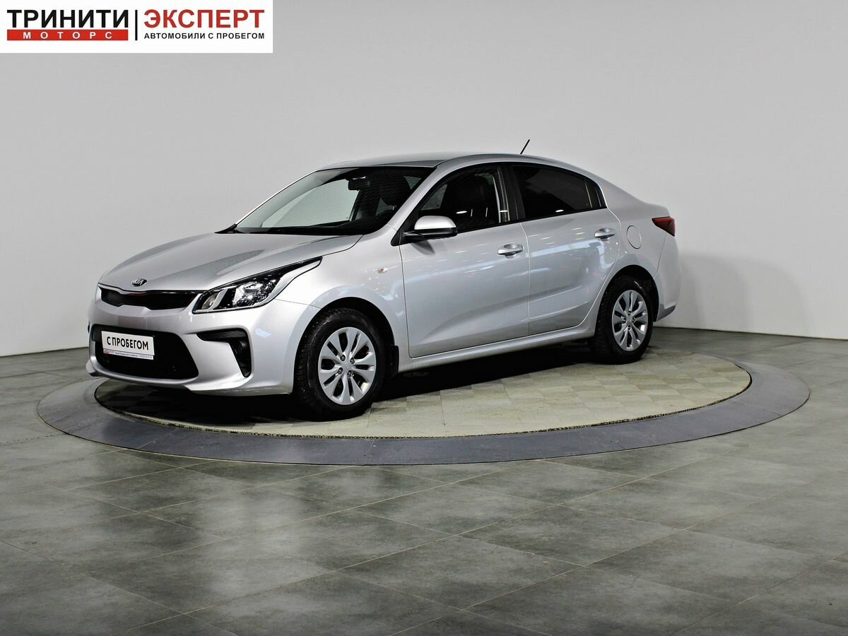 Kia Rio IV