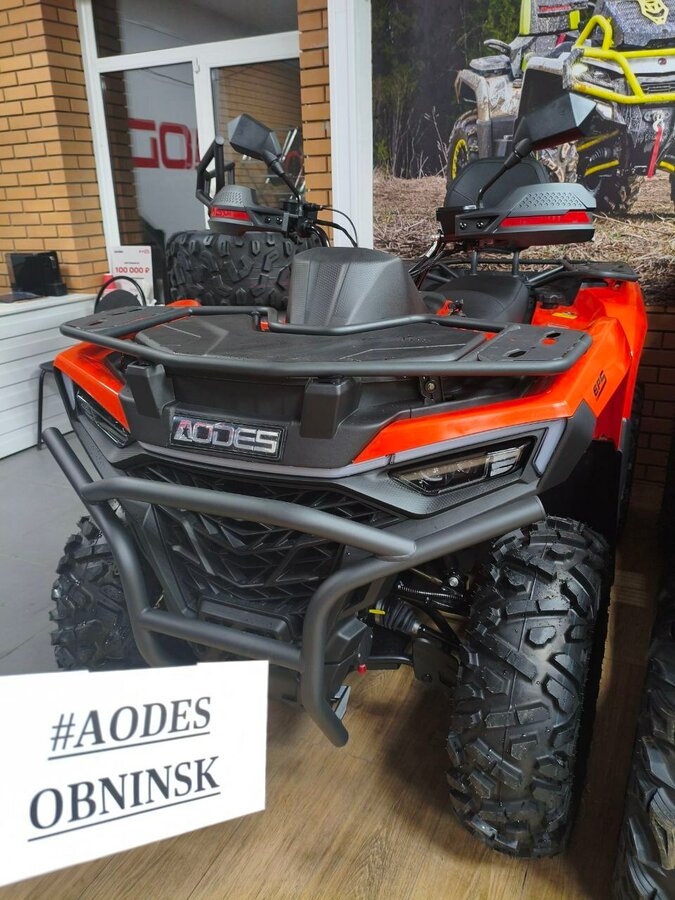AODES (Odes) Pathcross 525