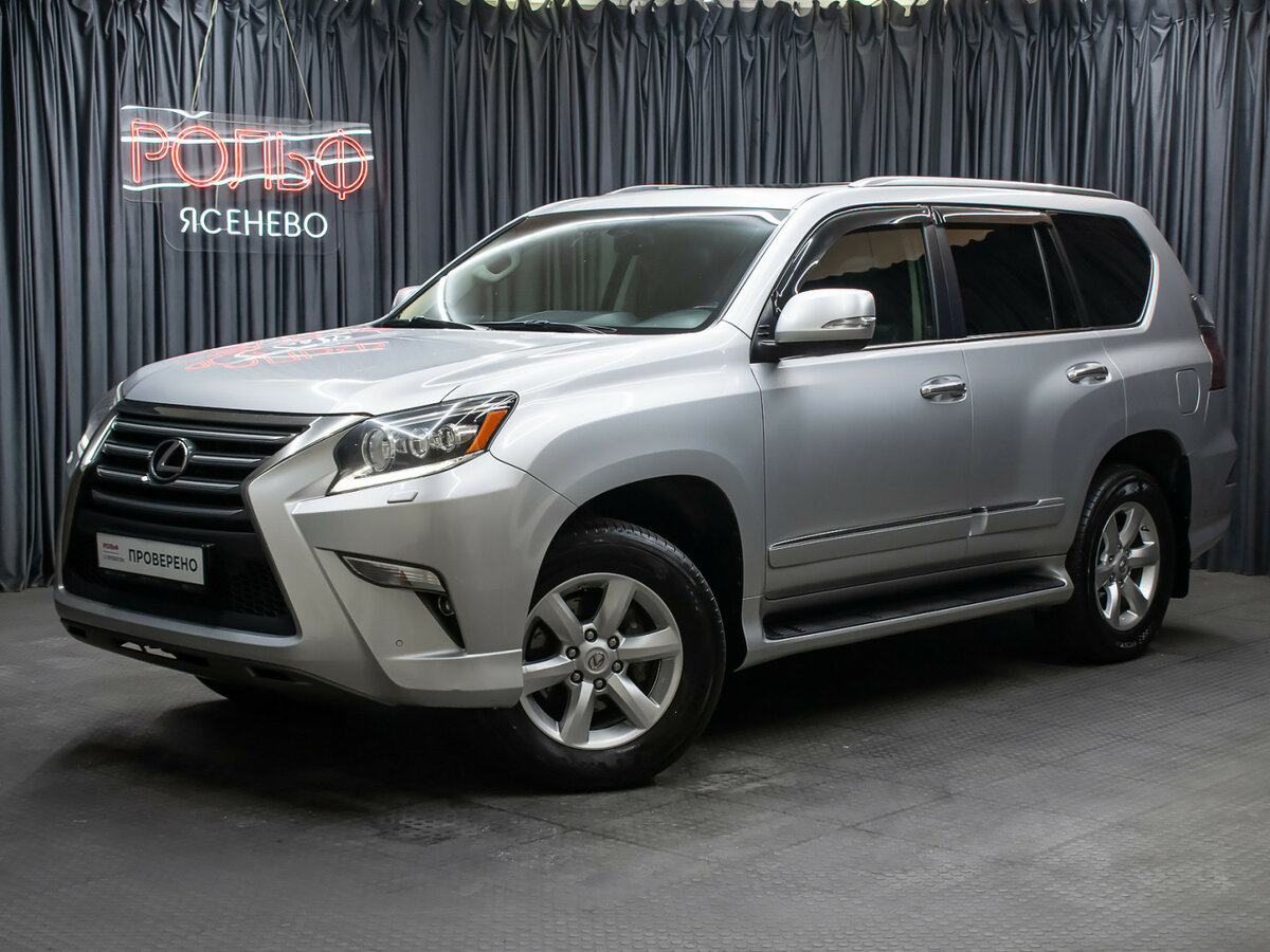 Lexus GX II Рестайлинг