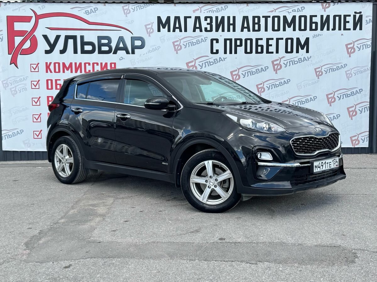 Kia Sportage IV Рестайлинг