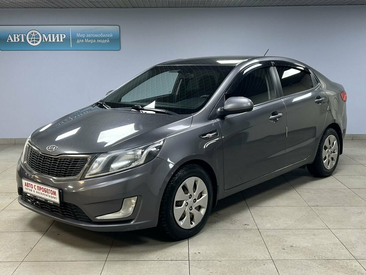 Kia Rio III