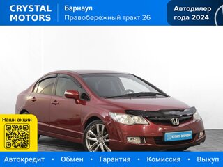 2008 Honda Civic VIII, красный, 899000 рублей, вид 1