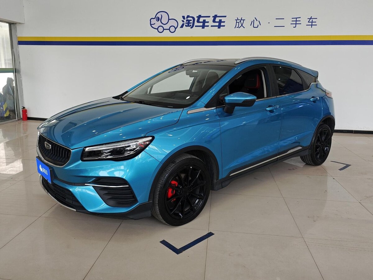 Geely Emgrand S