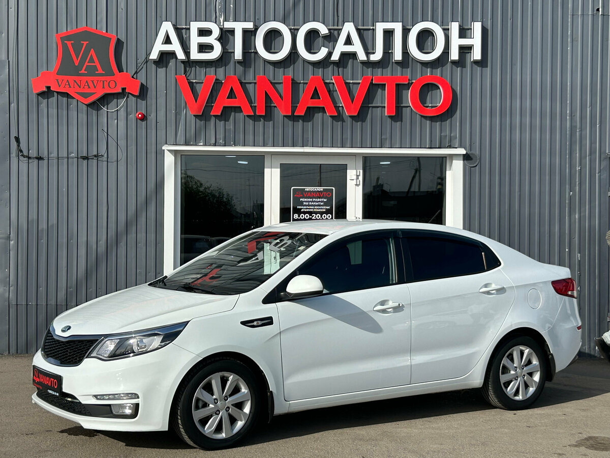 Kia Rio III Рестайлинг