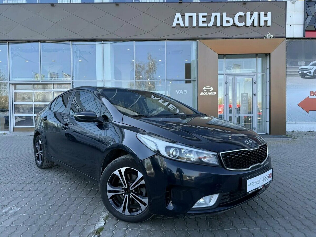 Kia Cerato III Рестайлинг (Classic)