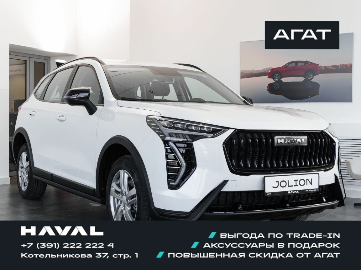 Haval Jolion I Рестайлинг