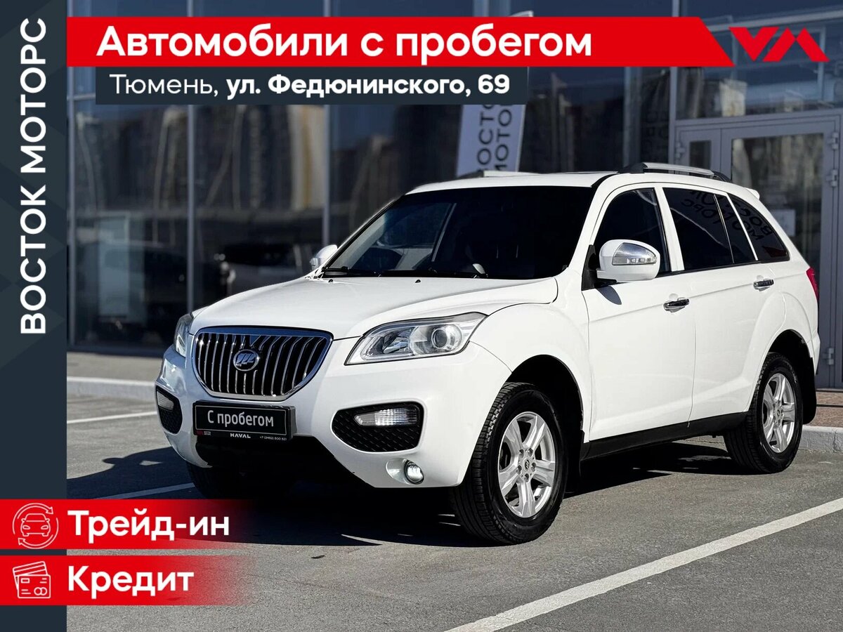 Lifan X60 I