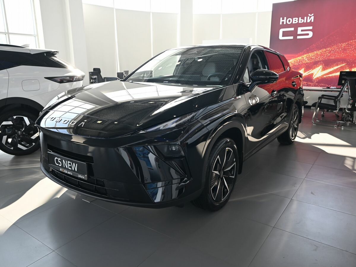 Omoda C5 II