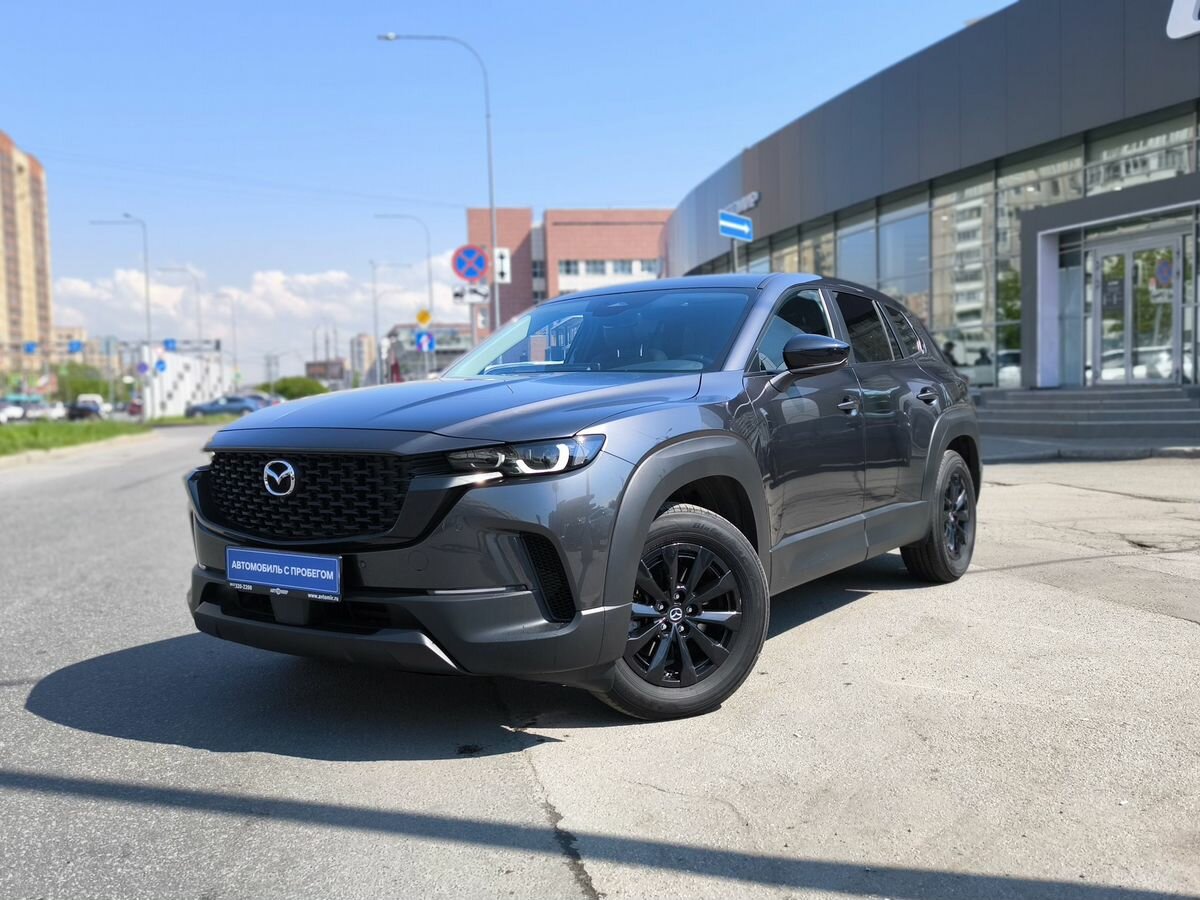Mazda CX-50