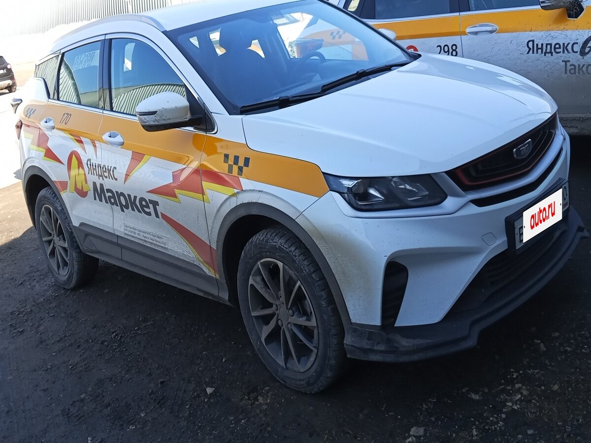 Belgee X50