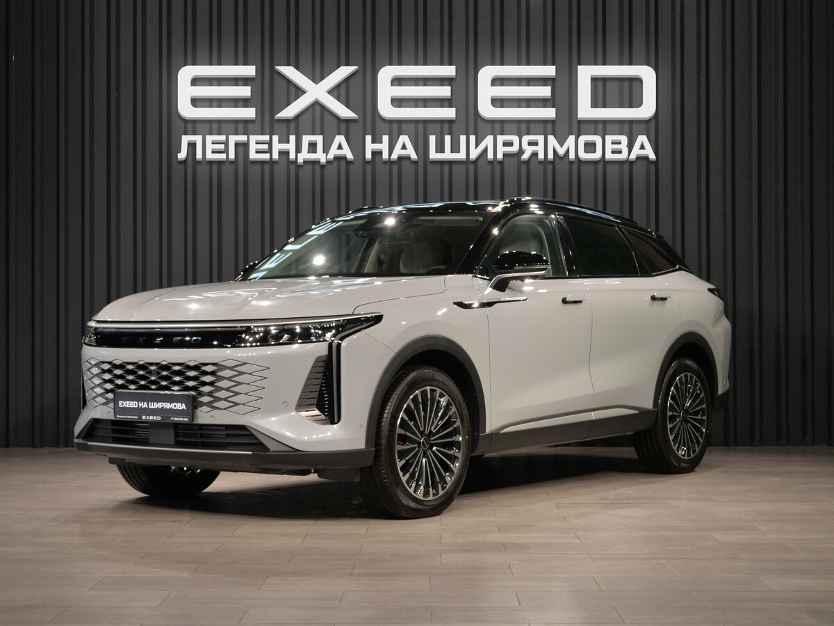 Exeed RX