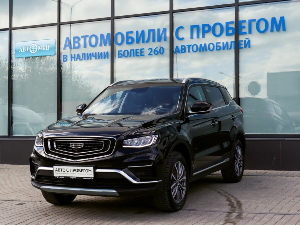 Geely Atlas Pro
