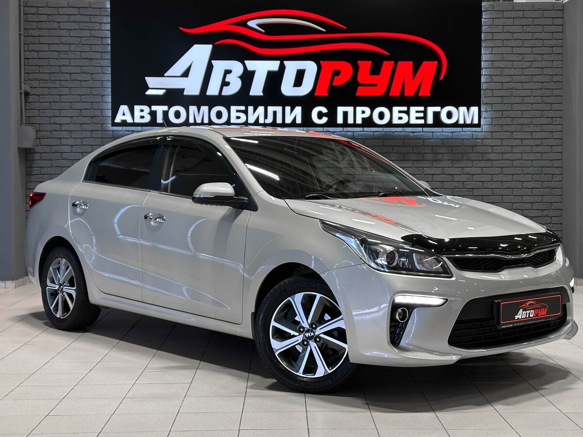 Kia Rio IV