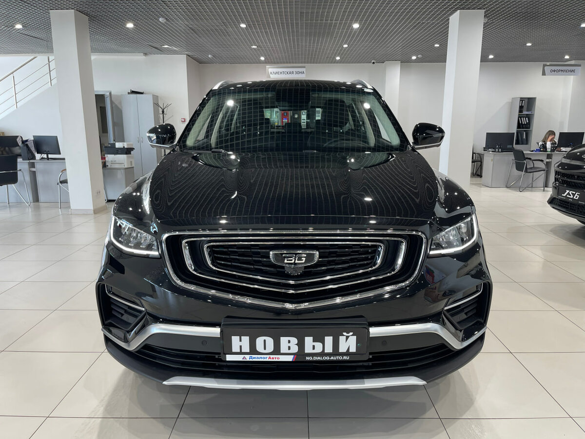 Belgee X70 I