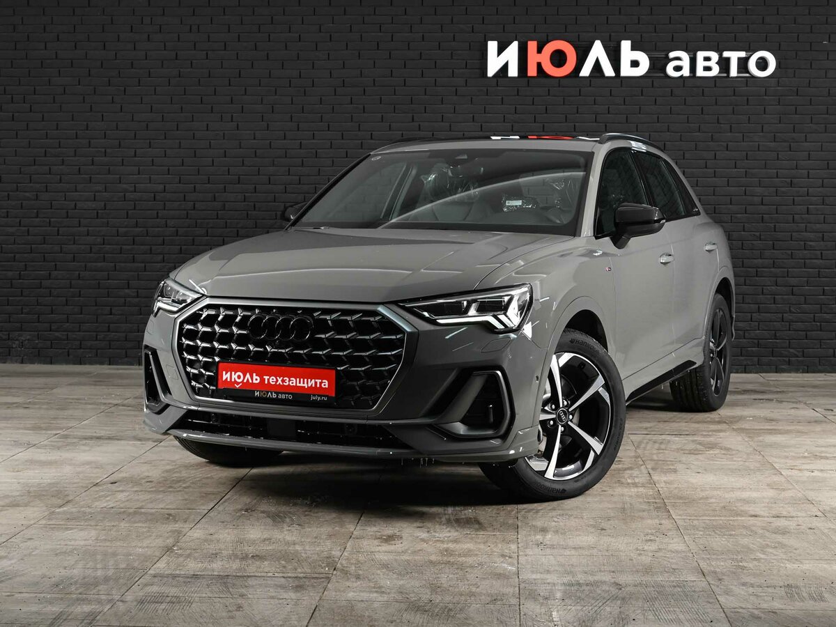 Audi Q3 45 TFSI II (F3)