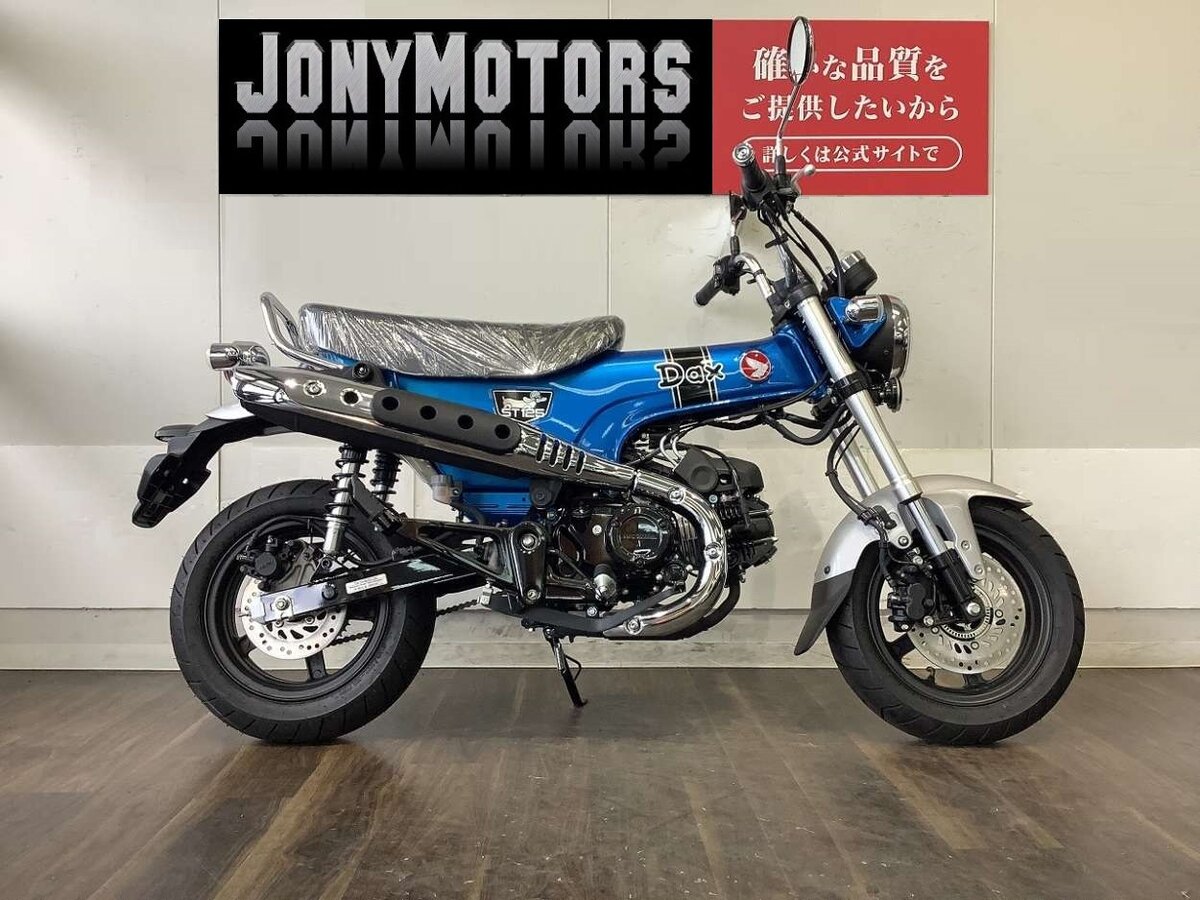Honda Dax
