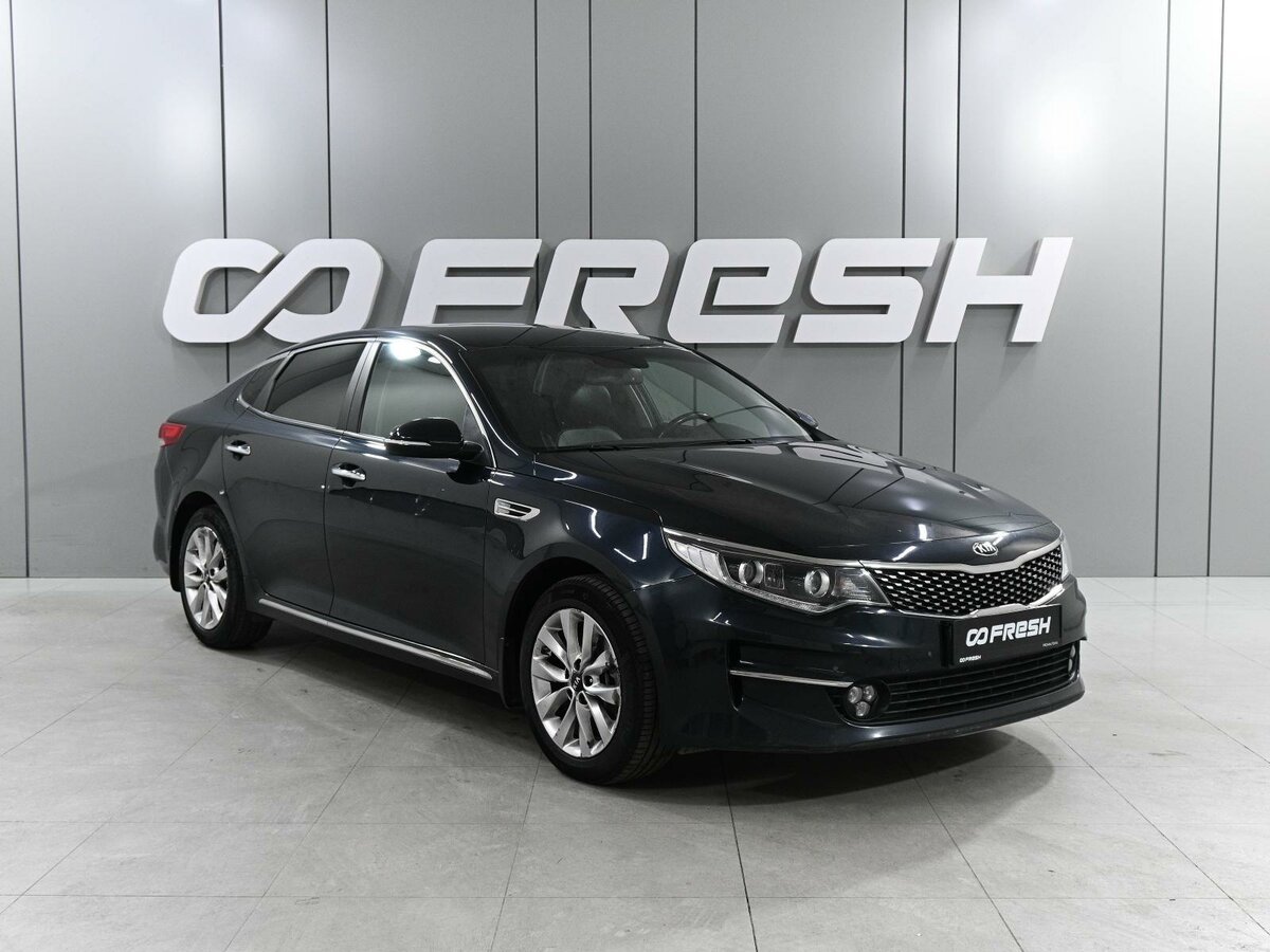 Kia Optima IV