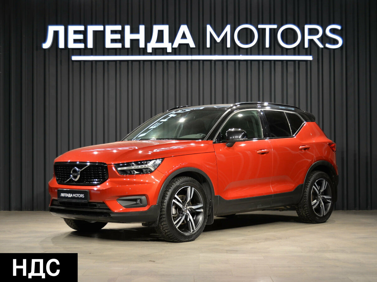Volvo XC40 I