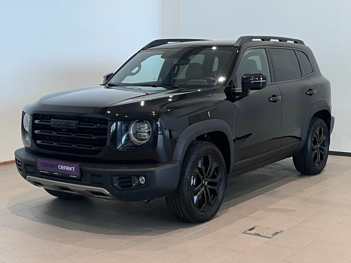 Haval Dargo