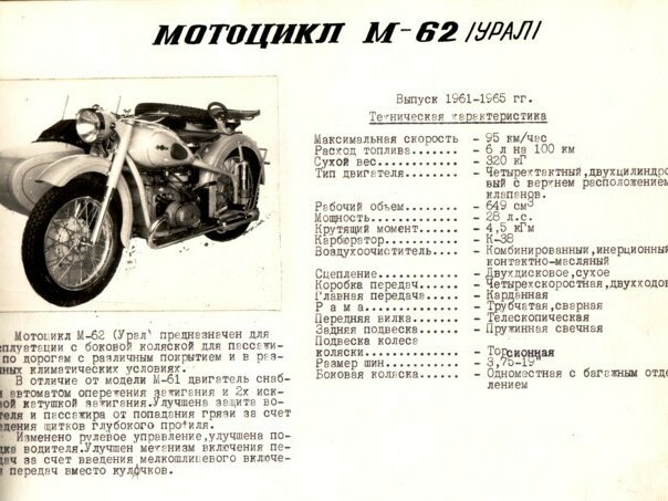 Система электрооборудования и напряжение