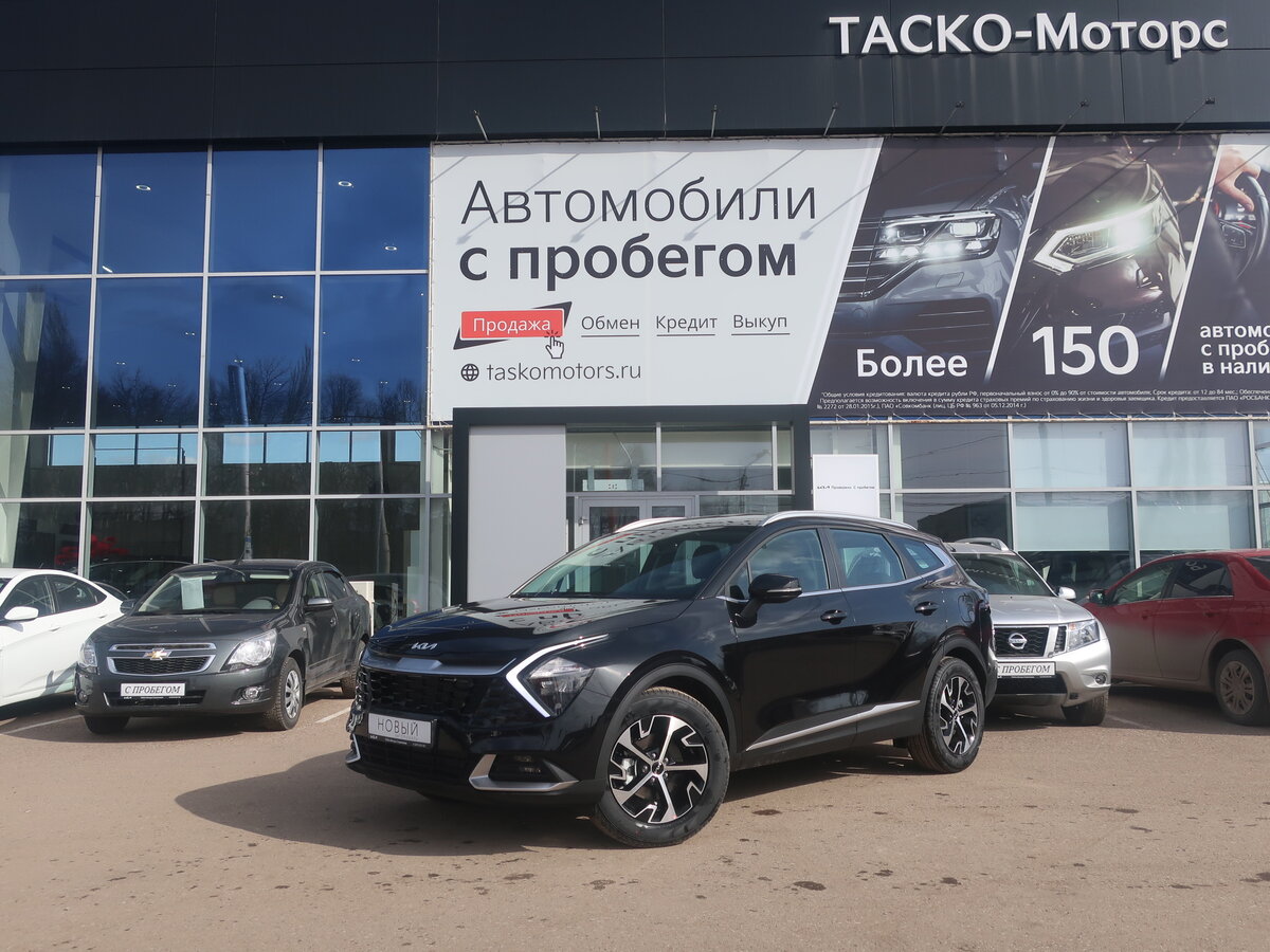 Купить б/у Kia Sportage V 2.0 AT (150 л.с.) 4WD бензин автомат в ...