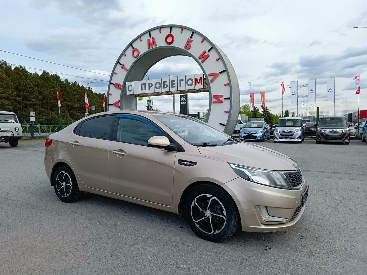 Kia Rio 4-speed III