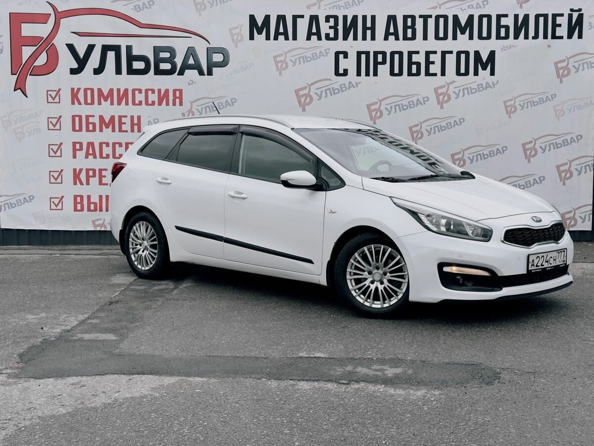 Kia Ceed II Рестайлинг