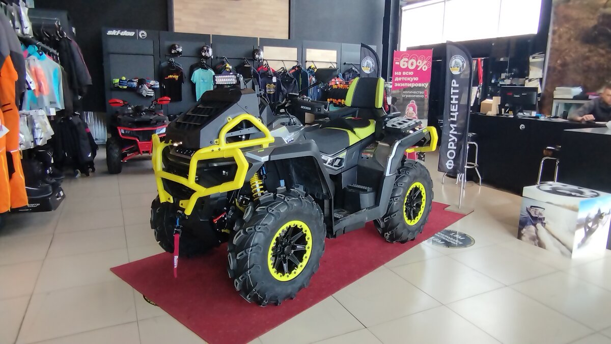 AODES (Odes) Pathcross 1000 Mud Pro