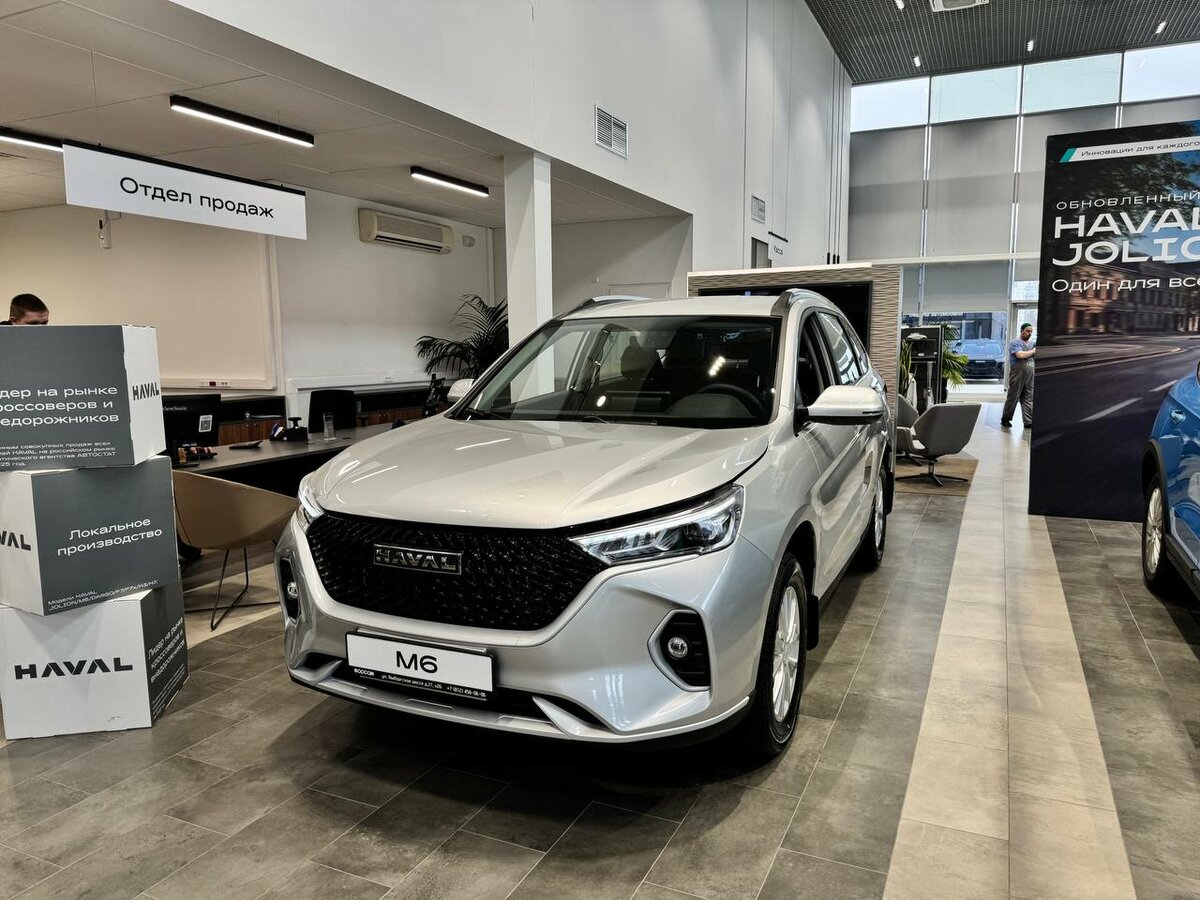 Haval M6 II
