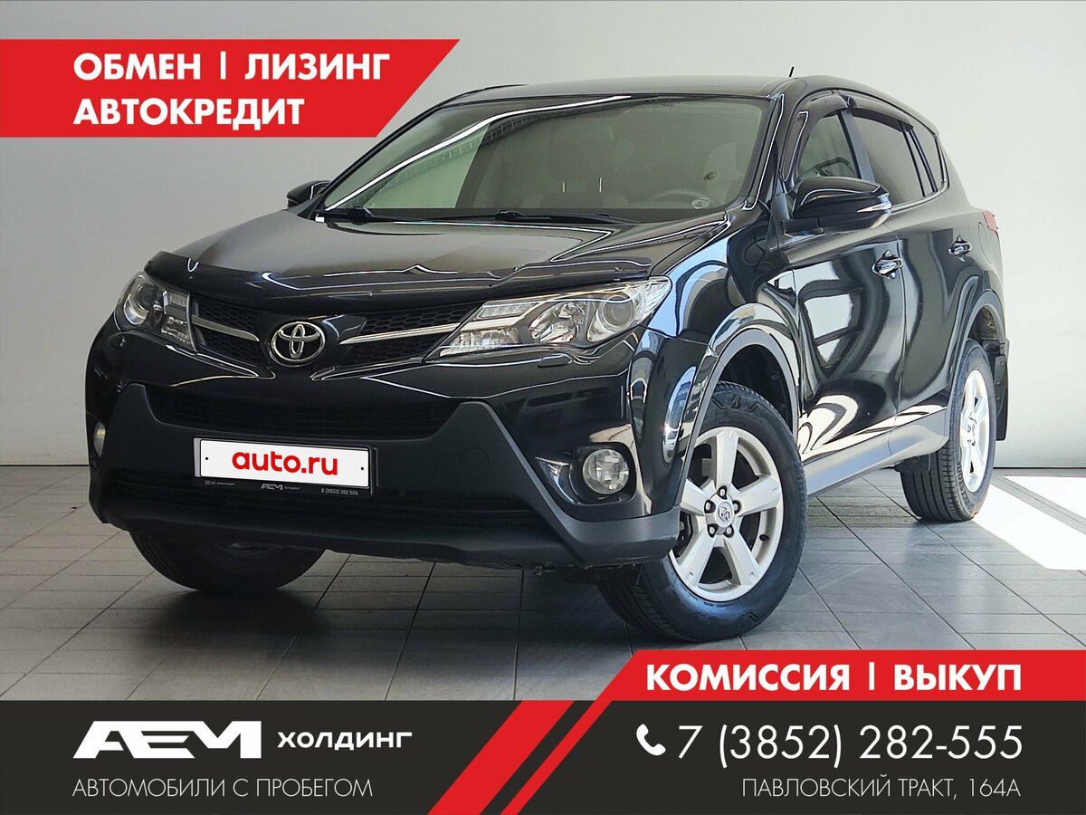 Toyota RAV4 IV (XA40)